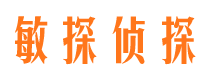 古冶私人侦探